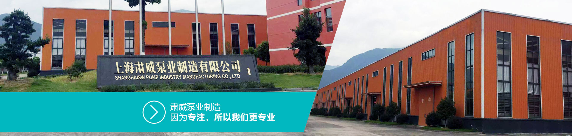 山東眾鑫包裝科技有限公司