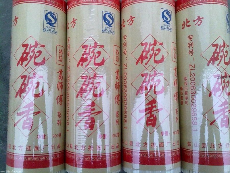 POF掛面收縮膜